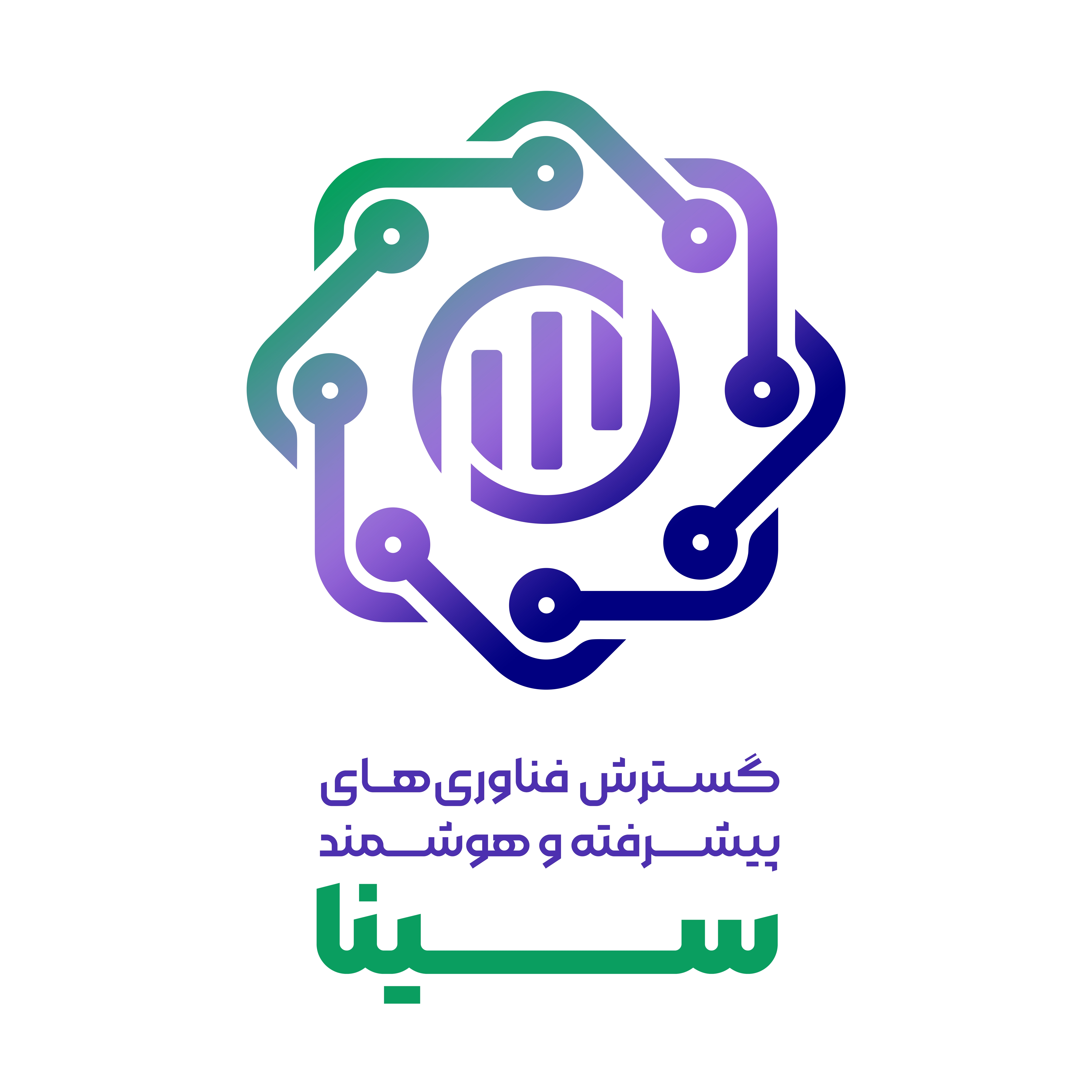 همایش هوش مصنوعی